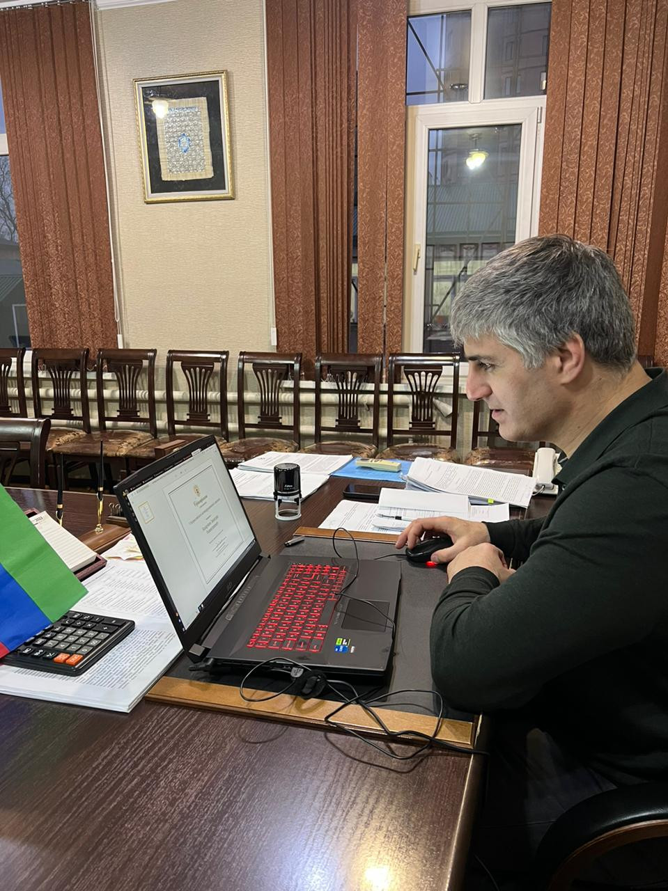 Антикоррупционный  диктант